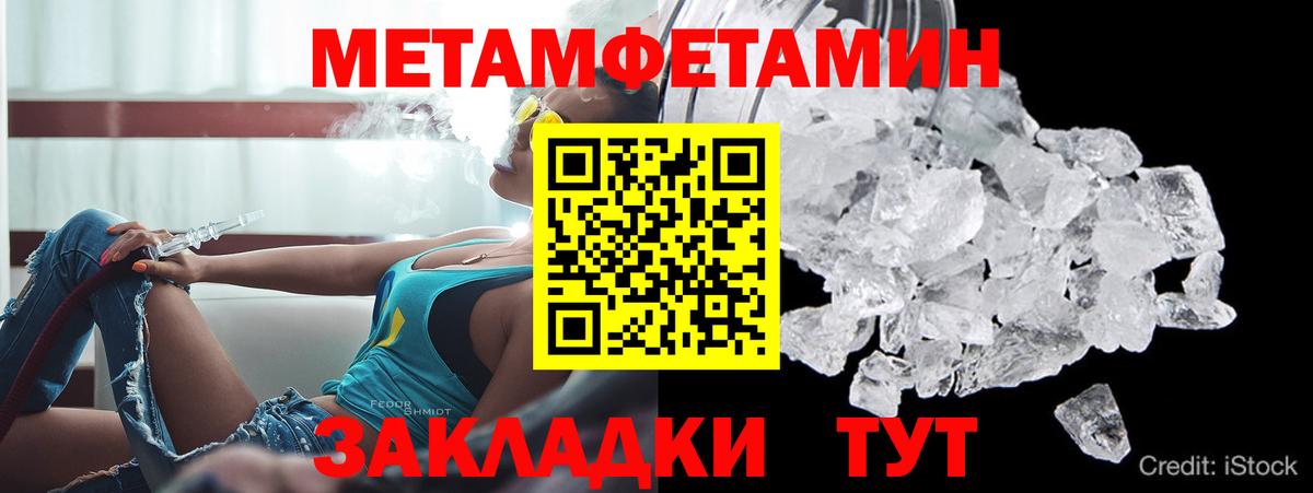 Амфетамин 98% Новодвинск