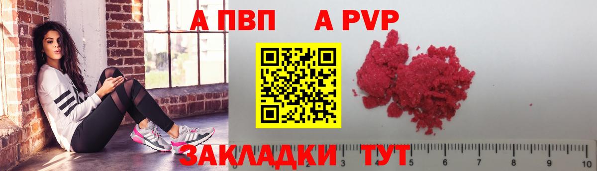 А ПВП СК КРИС Новодвинск
