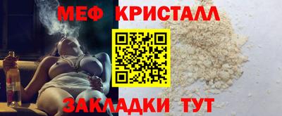 MDMA Premium VHQ Татарск
