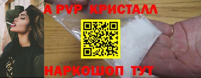 кокаин VHQ Среднеуральск