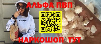 кокаин VHQ Среднеуральск