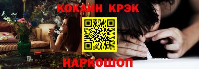 кокаин VHQ Среднеуральск