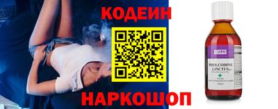 PSILOCYBIN Старая Купавна
