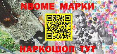 марки lsd Ставрополь