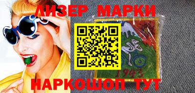 PSILOCYBIN Старая Купавна