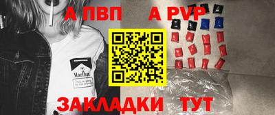 марки lsd Ставрополь
