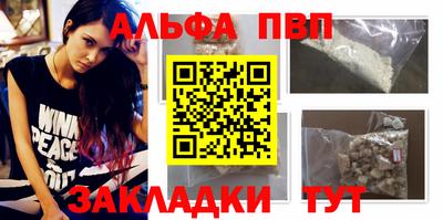 гашишное масло Тверь