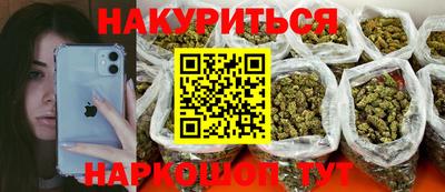 кокаин VHQ Среднеуральск