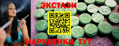 PSILOCYBIN Старая Купавна