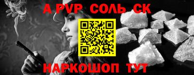 марки lsd Ставрополь