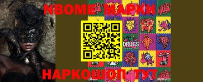 марки lsd Ставрополь