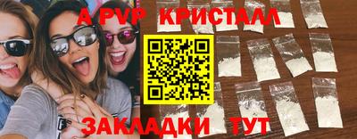 PSILOCYBIN Старая Купавна