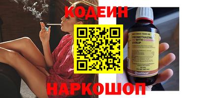 кокаин VHQ Среднеуральск