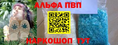 марки lsd Ставрополь