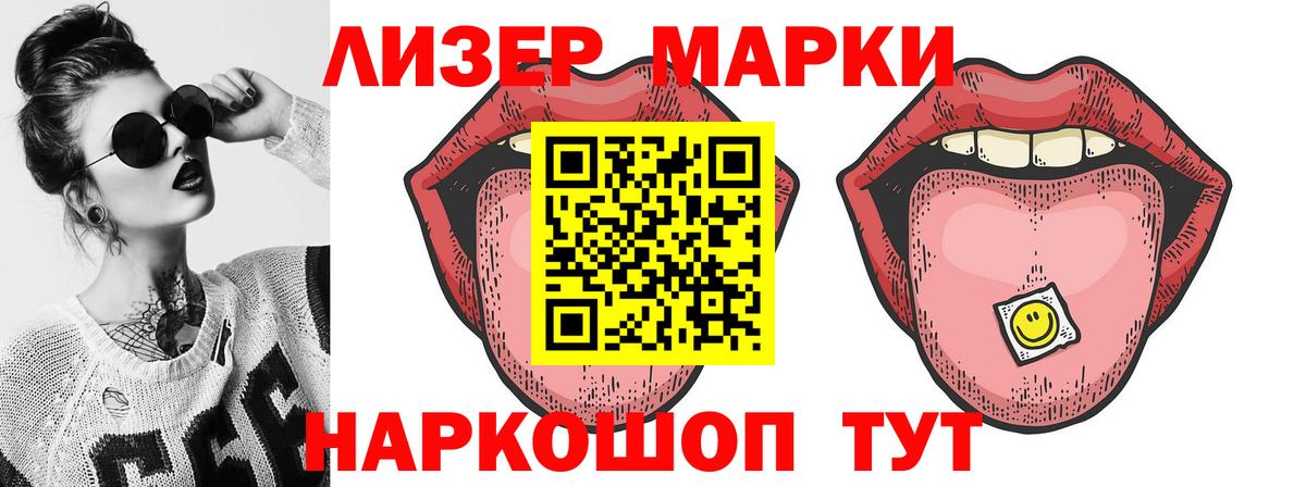 LSD-25 экстази кислота Новодвинск