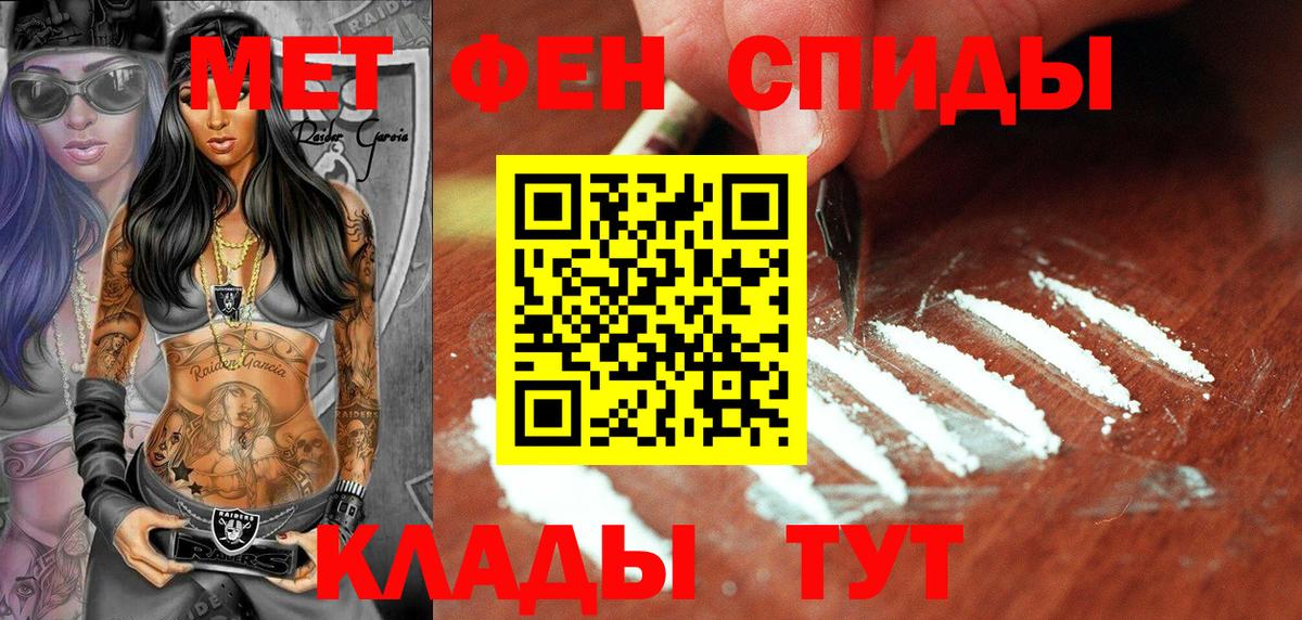 Новодвинск  Первитин Methamphetamine  Первитин Methamphetamine  Вход с VPN 