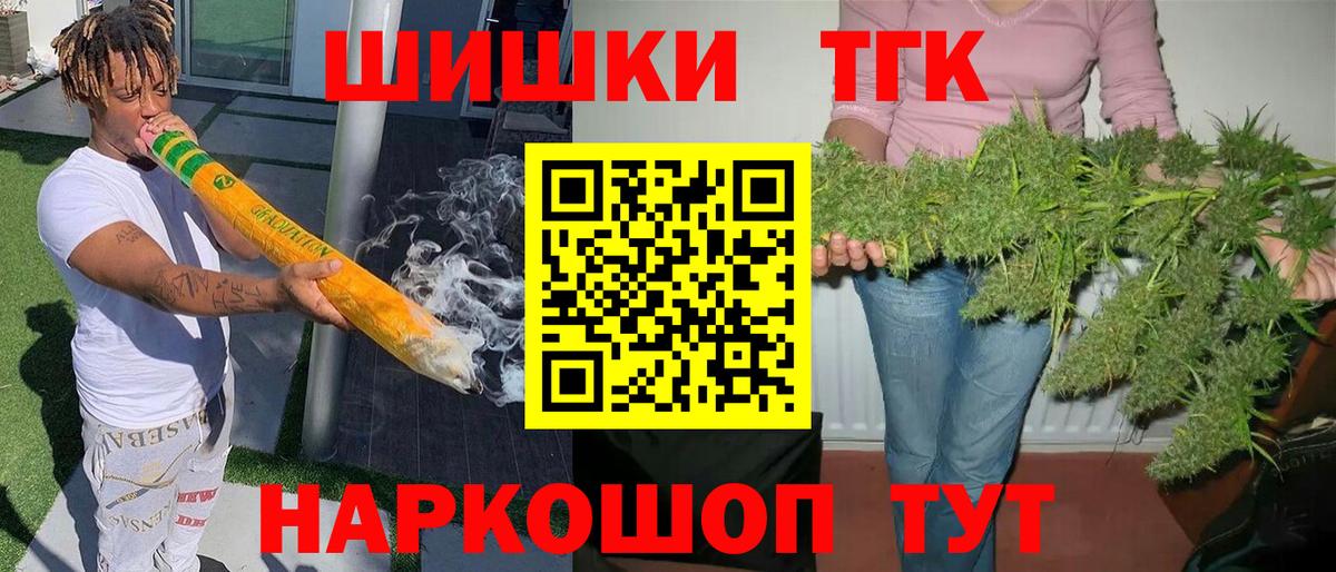 Каннабис LSD WEED Новодвинск